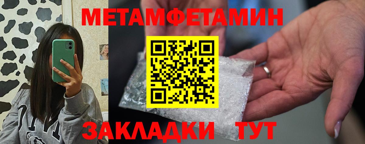 Бутират Советская Гавань