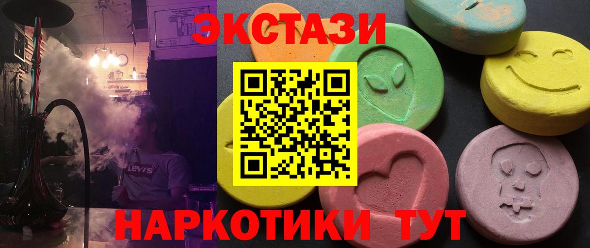 МЕФ   Alpha-PVP СОЛЬ кристаллы  Советская Гавань  Каннабис  Cocaine  Вход с VPN  MDMA 