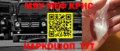 кристаллы Первоуральск